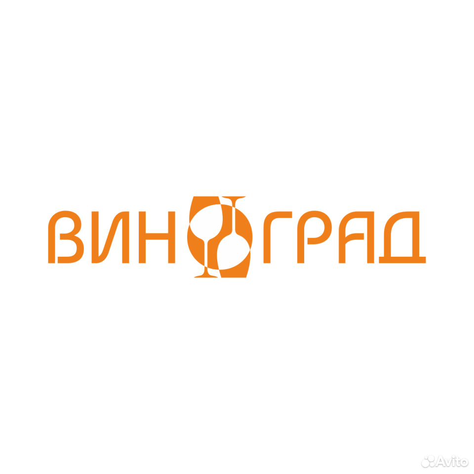 Виноград Набережные Челны Адреса Магазинов