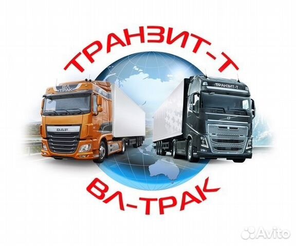 Работа в великих луках на авито свежие вакансии водитель объявление на авито москва отдам даром