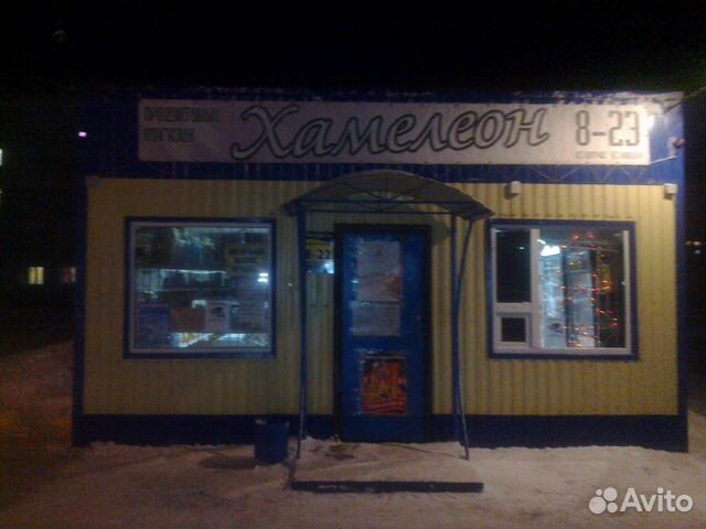 Магазин Крепеж В Куйбышеве Новосибирской Области