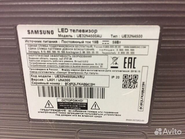Samsung Ue32t4500au Smart