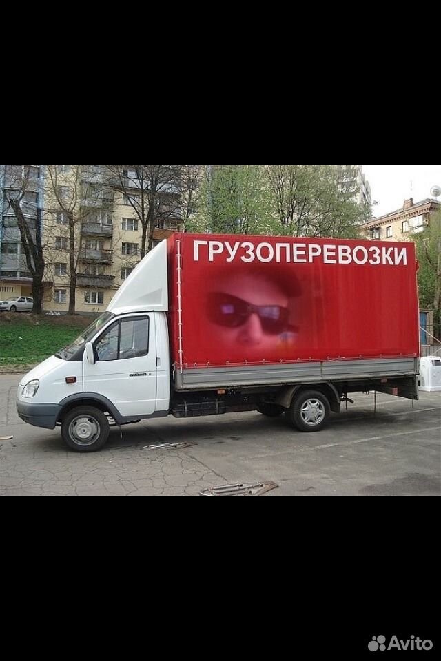 Услуги газели в томске