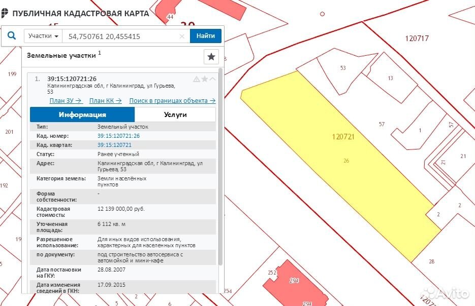 Участки калининград. Земельные участки ИЖС Калининград. Кадастровый номер 39:15:121529:1 Калининград. Акция на земельный участок в Калининграде. Калининград земельный участок кадастровый номер 39:15:142024:97.