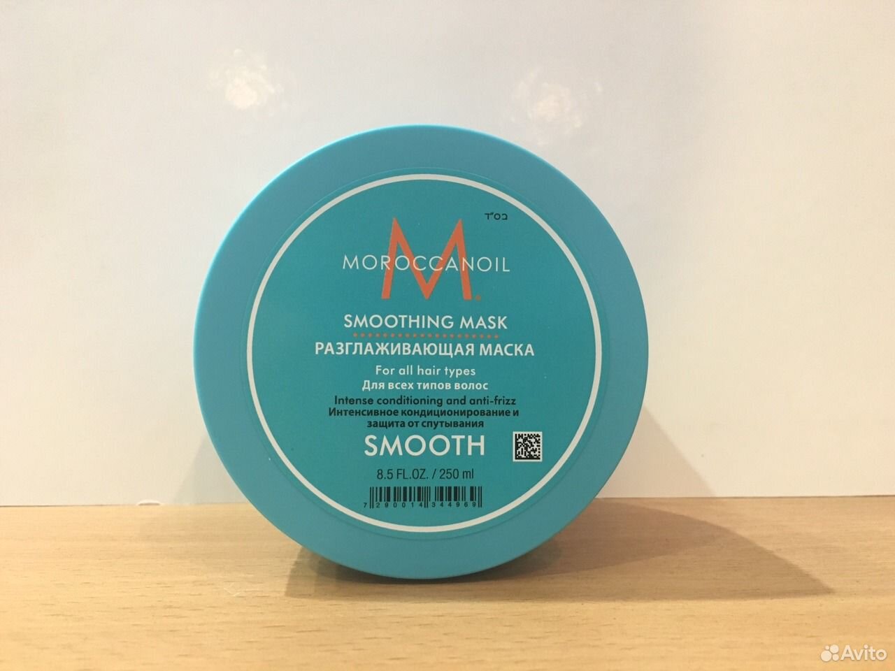 Moroccanoil разглаживающая маска для волос