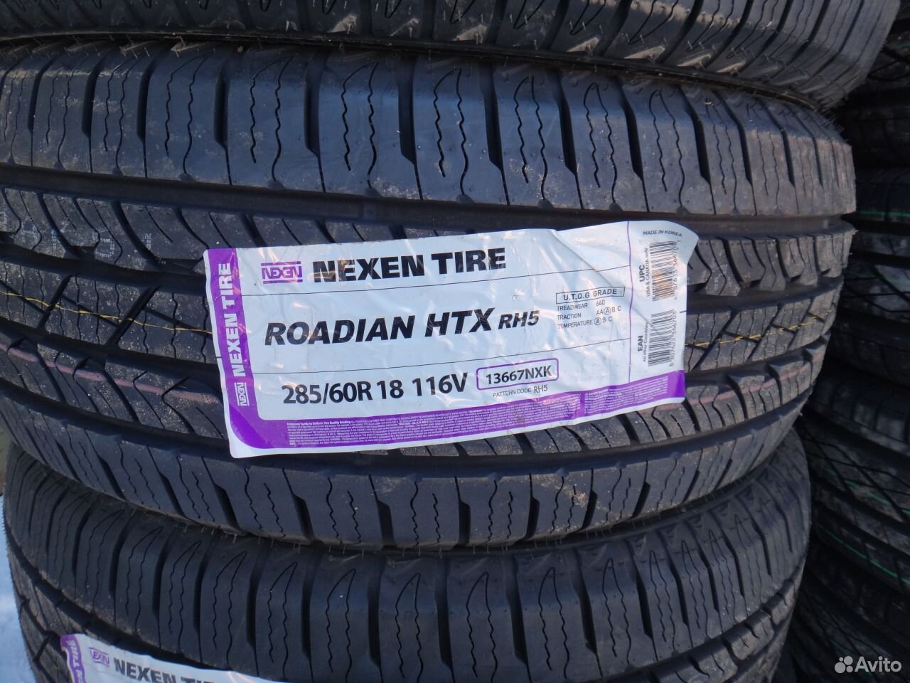 245/60 R18 Nexen Rodian HP купить.