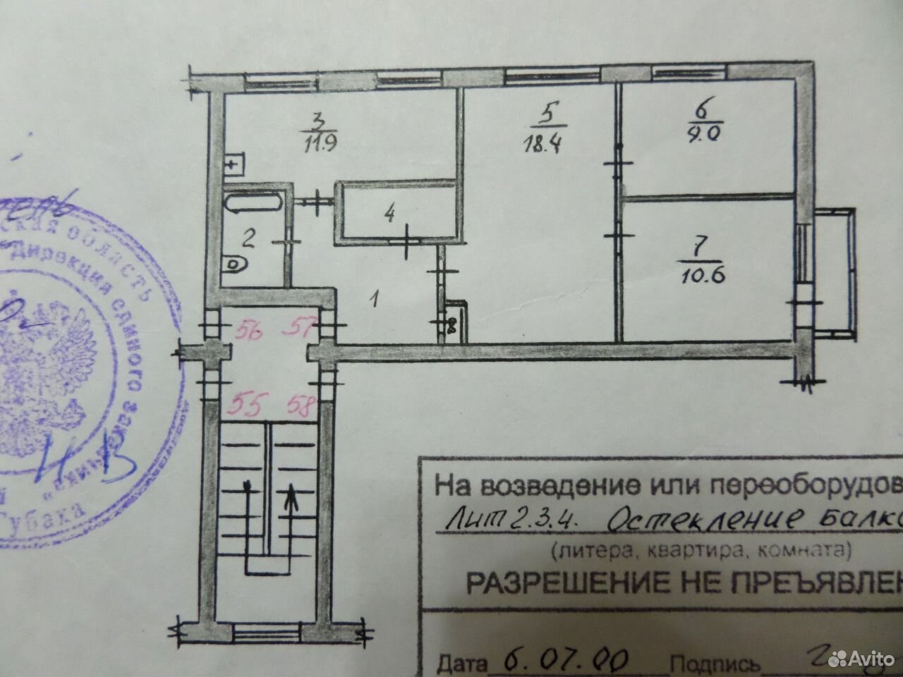 Продажа Квартир На Суворова