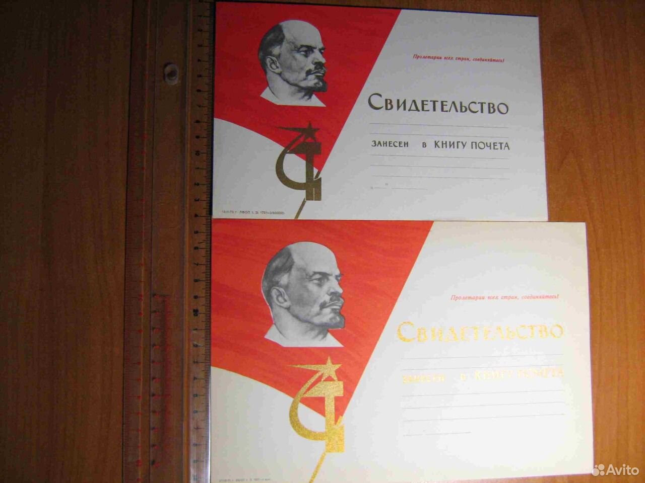 сертификат о занесении в красную книгу. сертификат о занесении в красную книгу. федеральный реестр всероссийская книга почета. сертификат о прививках для поступления в школу. сертификат книги рекордов детского сада.