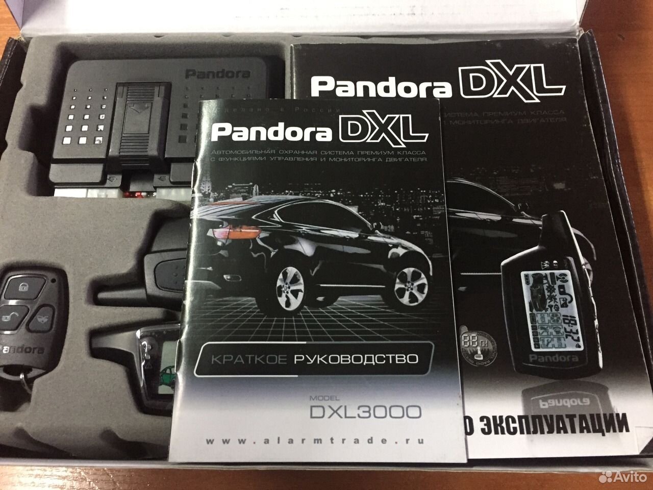 Pandora DXL 3000 автозапуск