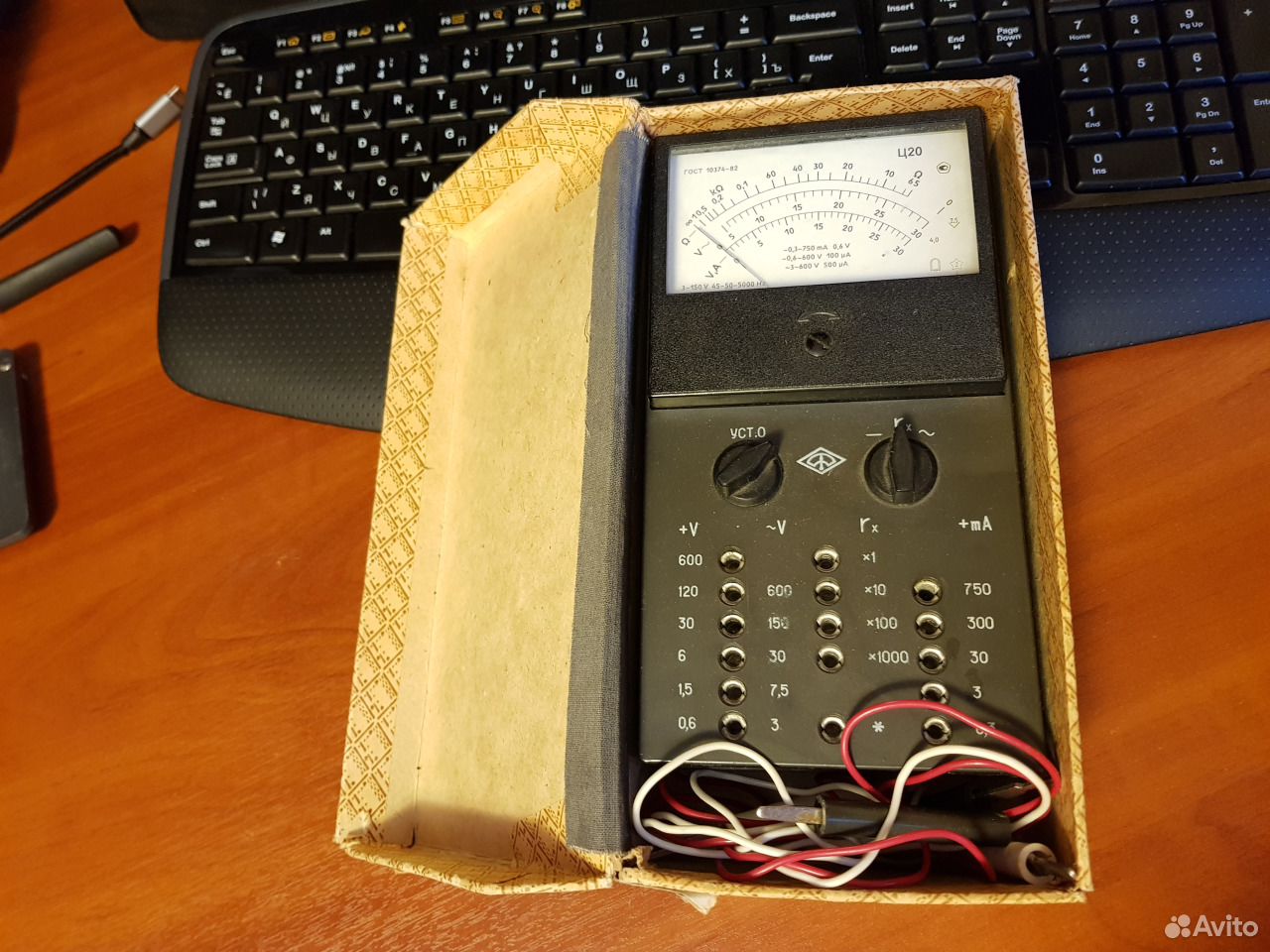 авометр ц20-05. ц 20. ц-20 прибор измерительный. ц 20. ц 20.