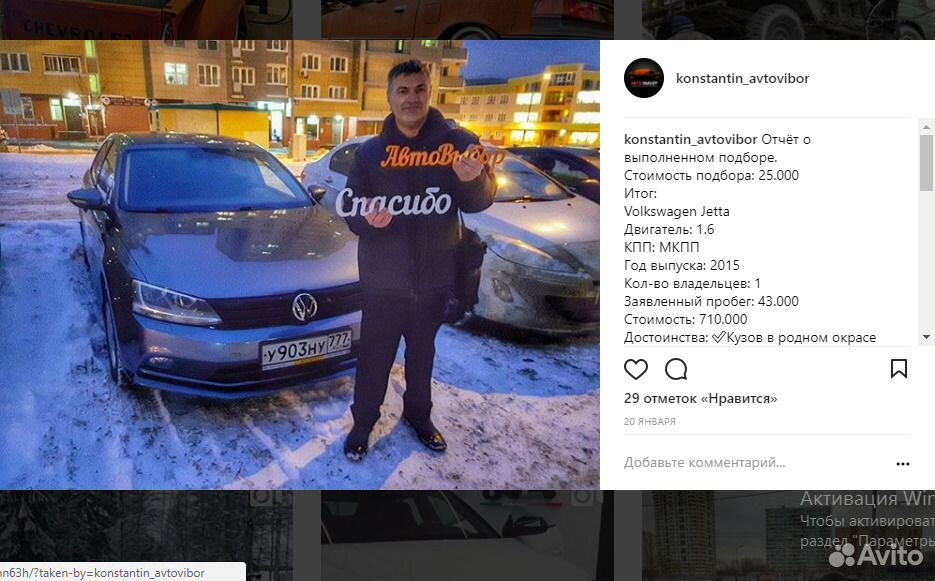Ваз Купить Бу Сергиев Посаде
