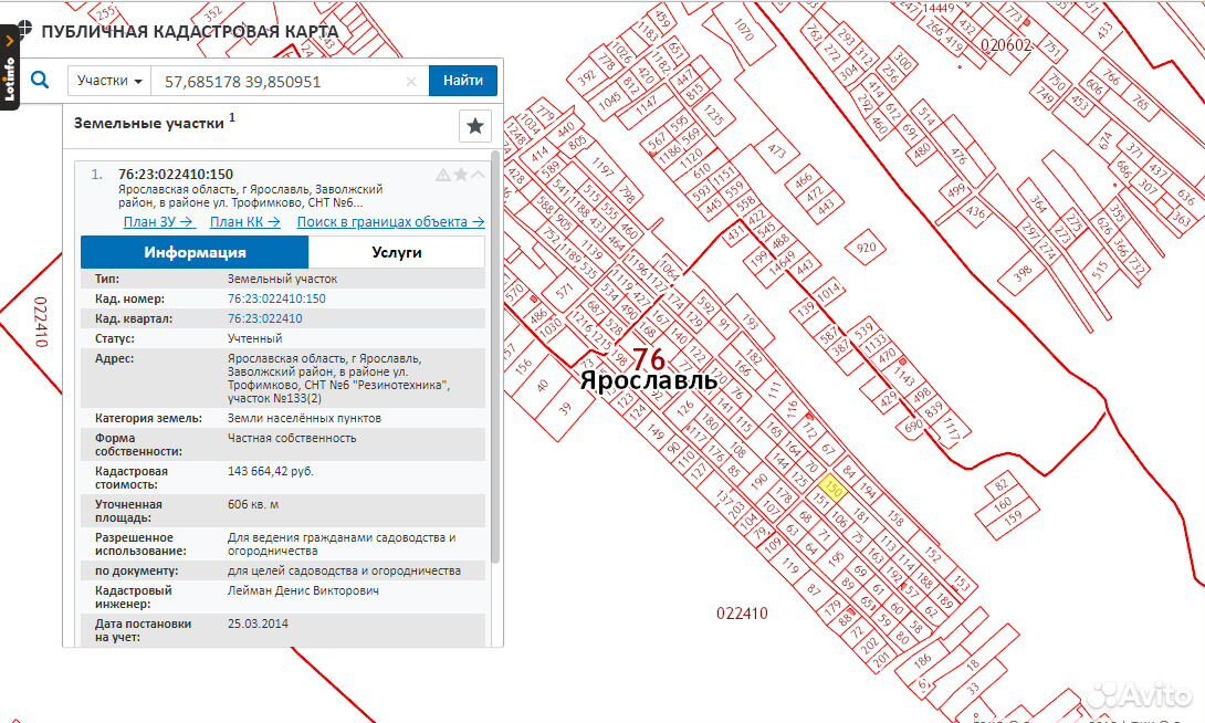 Карта резинотехники в ярославле