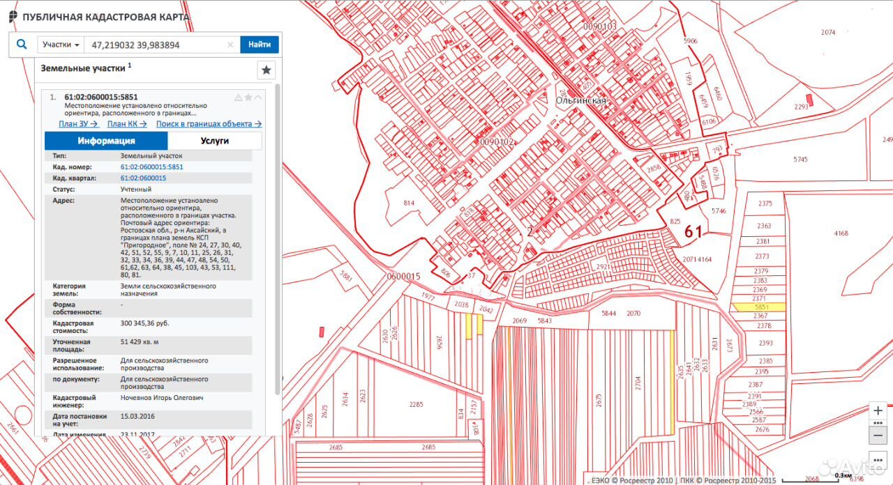 Кадастровая карта аксай ростовская область