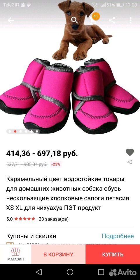 Ботиночки купить на Зозу.ру - фотография № 2