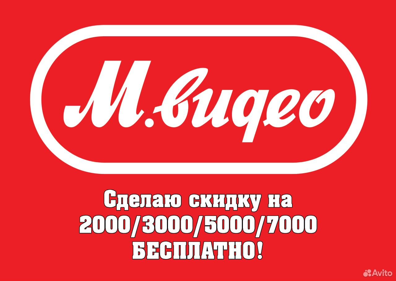 Мвидео Ru Магазин Каталог