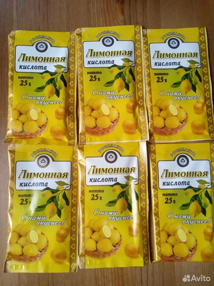 Лимонная кислота купить на Зозу.ру - фотография № 3