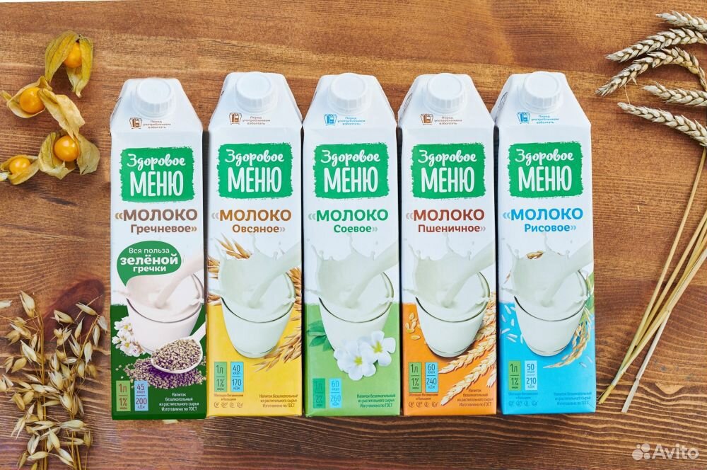Растительное молоко картинки