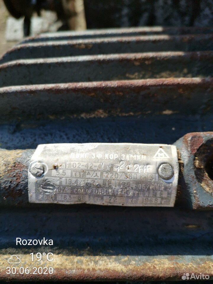 Зернодробилка купить на Зозу.ру - фотография № 5