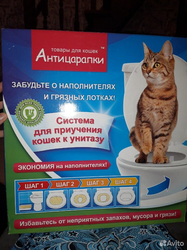 Туалет для кошек. Система для приучения кошек к ун купить на Зозу.ру - фотография № 1