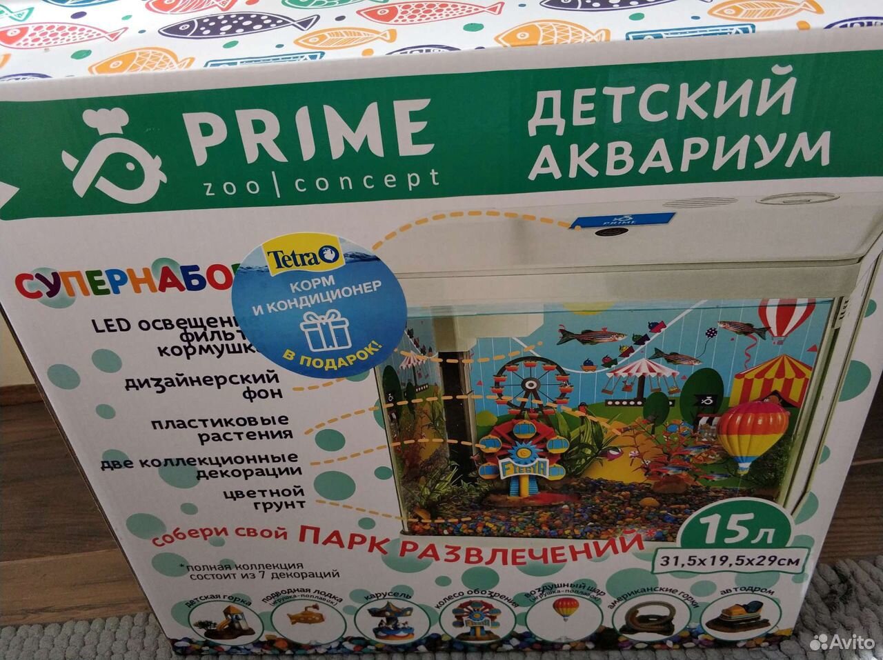 Детский аквариум Prime Парк развлечений