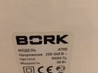 Очиститель Bork A700 объявление продам