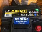 Moratti 44 о/п объявление продам