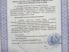 Коммерческая недвижимость (Белоруссия) объявление продам