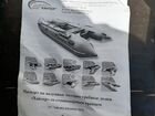 Лодка hunter 320 LK объявление продам