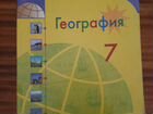 Учебники География 7,8,9 классы объявление продам