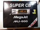 MegaJet MJ-600 Turbo объявление продам