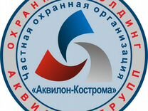 Корпоративный Праздник Пищеторг Череповец Новый Год