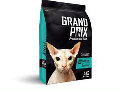 Сухой корм Grand Prix Adult Sterilized 1 кг