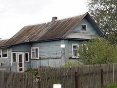 Купить Дом В Новгородской Сырково