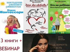 Вебинары дмитриевой. Книги Вики Дмитриевой. Карточки Вики Дмитриевой.