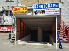 Сызранова 22 таганрог карта