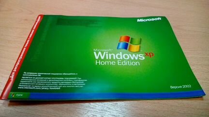 Лицензия Windows XP Home Edition