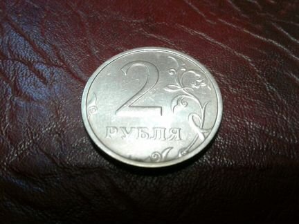 Продаю 2 рубля 2003 г