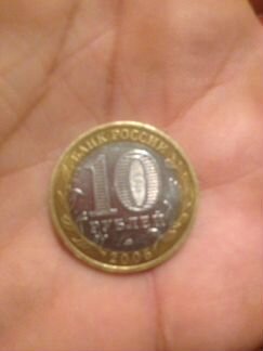 Монета 2005г