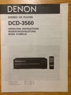 Denon DCD-3560 инструкция