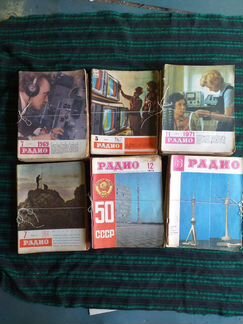 Журналы Радио 1959-1991 годы
