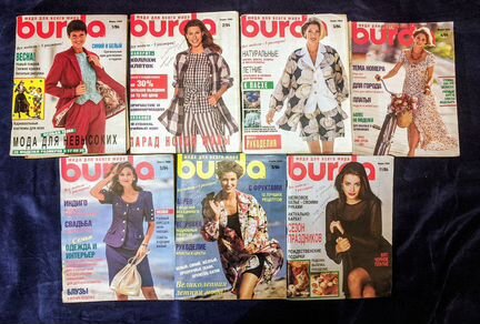 Журнал Burda 1994 -2001 г