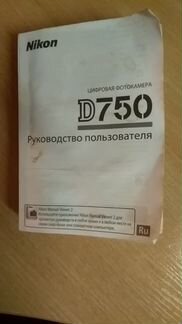 Nikon D 750