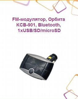 FM-модулятор, Орбита KCB-901, Bluetooth, 1xUSB/SD