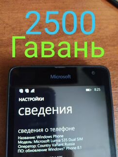 Смартфон Microsoft Lumia 535 DS Black