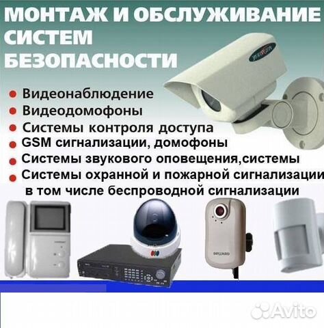 Монтаж,ремонт,обслуживание видеонаблюдения