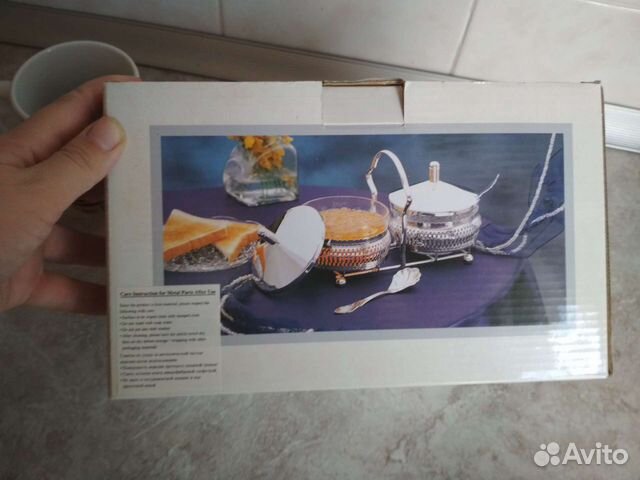 Набор для сервировки