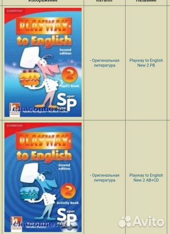 Play to English 2, activity book, pupil's book
