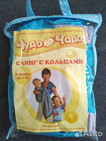 Слинг с кольцами