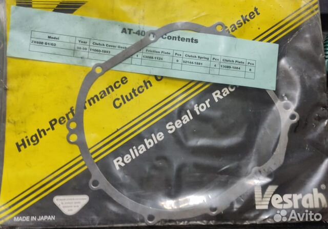 Прокладка правой крышки сцепления