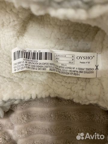 Шапка зимняя детская для девочки