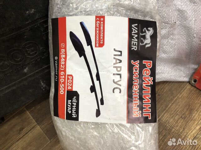 Рейлинги на крышу LADA ларгус