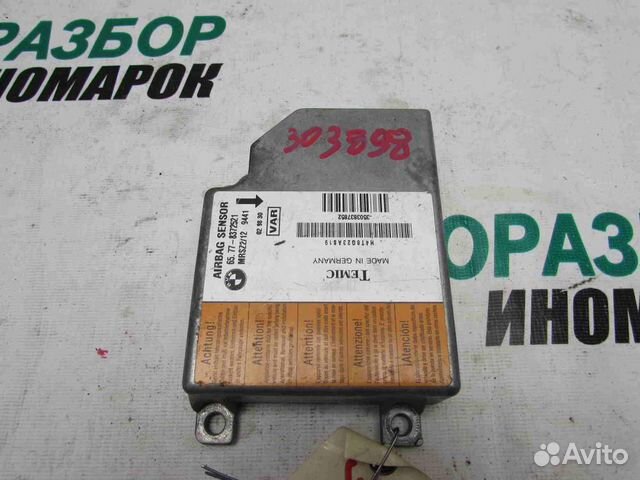 Блок управления AIR BAG для BMW 3-series 4 1998-2